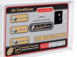 محافظ زیرکنتوری و کولرگازی(30آمپر)نمودار کنترل مدلm205