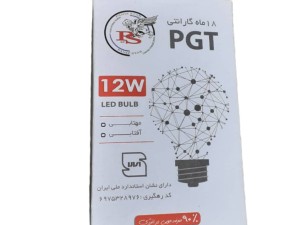 لامپ مهتابی LED حبابی 12w وات پی جی تی PGT