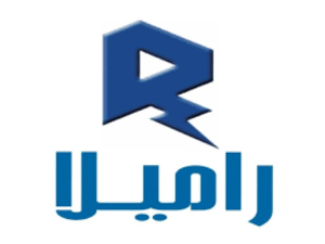 رامیلا