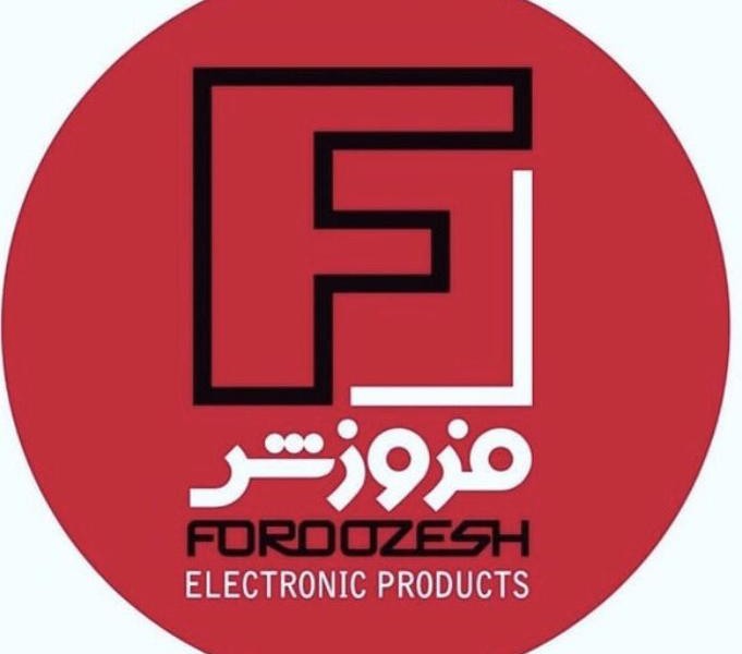 فروزش