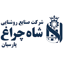 شاه چراغ
