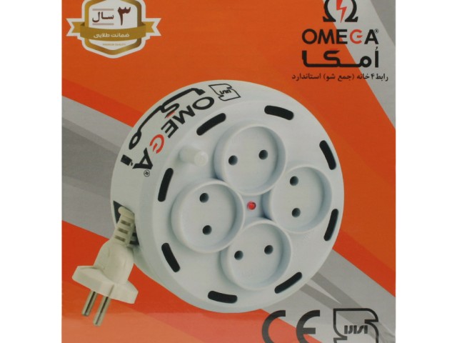 چهار راهی برق سیار امگا (رو رو) با کابل 7 متری جمع شو OMEGA
