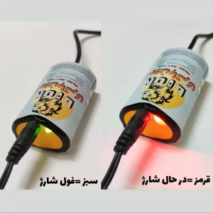 باتری شارژی کارتخوان برقی و سیار (برای مواقع قطع برق)