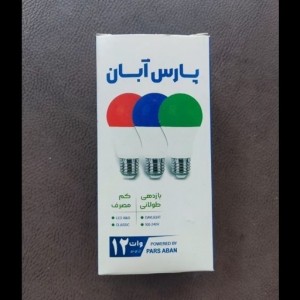 لامپ 12 وات LED  آبی ؛ حبابی پارس آبان (لامپ رنگی)