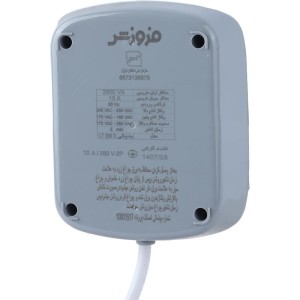 محافظ یخچال دو پریز فروزش مدل لوتوس صفحه نمایش دیجیتال (کابل 1/8 متر) سفید و مشکی