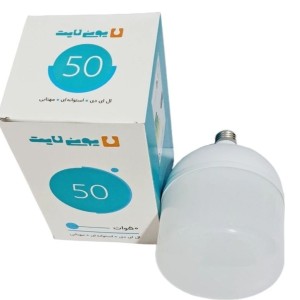 لامپ 50 وات LED استوانه/ مهتابی یونی لایت (گارانتی تعویض 18 ماه) سرپیچ E27