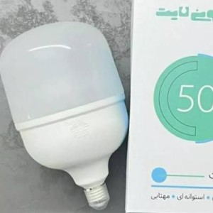 لامپ 50 وات LED استوانه/ مهتابی یونی لایت (گارانتی تعویض 18 ماه) سرپیچ E27