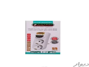 محافظ ولتاژ (صوتی تصویری و پکیج) نمودار کنترل دو خانه بیسیم مدلm126