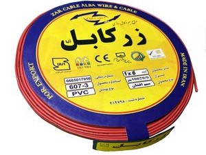 سیم افشان 1 در 2/5 زر کابل (آلبا) تمام مس، سیم 2/5×1 افشان