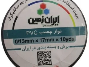 نوار چسب برق ایران زمین (لنت برق مشکی)