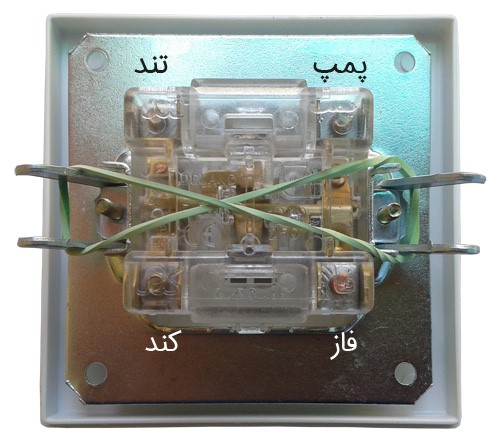 نقشه کلید کولر آبی