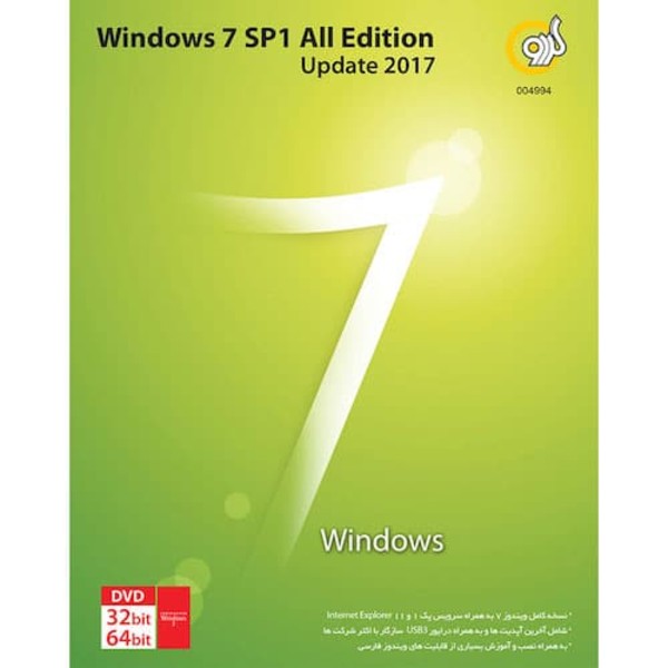 سیستم عامل – Windows 7 SP1 All Edition Update 2017