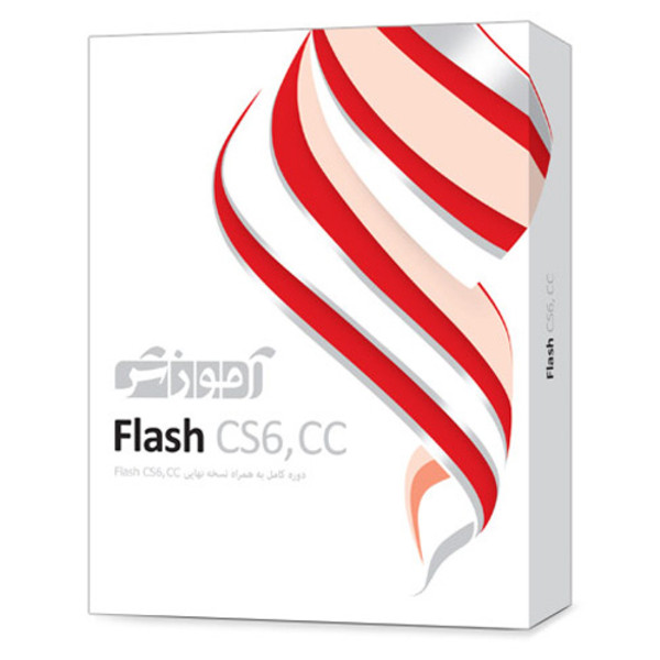 نرم افزار آموزش Flash CS6,CC شرکت پرند