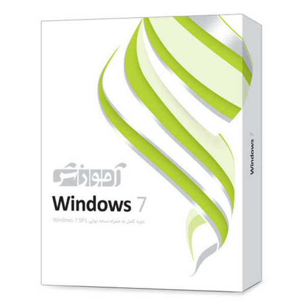 نرم افزار آموزشی Windows 7 دوره کامل پرند