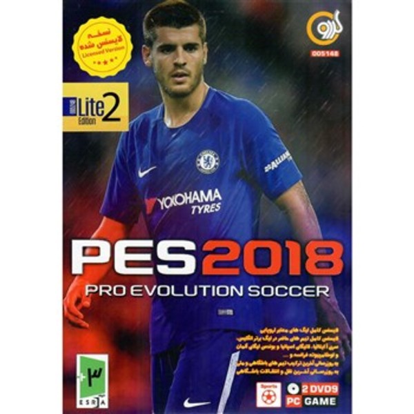 بازی PES 2018 Lite Edition 2 مناسب سیستم های ضعیف مخصوص PC