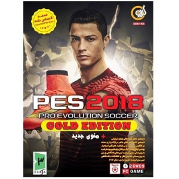 بازی کامپیوتری PES ۲۰۱۸ Gold Editionمخصوص PC