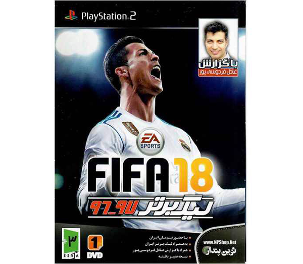 بازی FIFA 18 مخصوص PS2