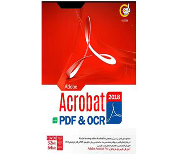 نرم افزار گردو Adobe Acrobat 2019 + PDF & OCR