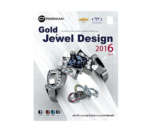 نرم افزارGOLD & JEWEL DESIGN 2016