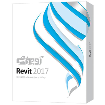 نرم‌ افزار آموزش Revit 2017 شرکت پرند