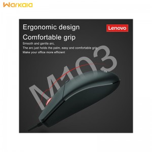 موس باسیم لنوو Lenovo M103 Wired USB Mouse