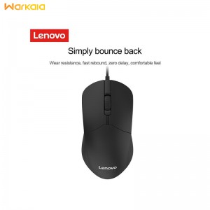 موس باسیم لنوو Lenovo M101 Wired USB Mouse