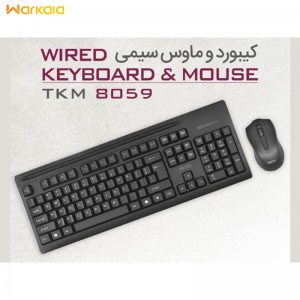 کیبورد و ماوس باسیم تسکو TSCO TKM 8059 Keyboard &amp; Mouse