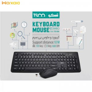 کیبورد و ماوس بی سیم تسکو TSCO TKM 7018 Keyboard and Mouse