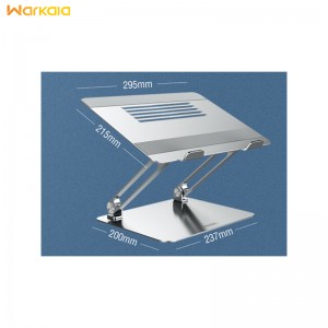 پایه لپ تاپ نیلکین Nillkin ProDesk Adjustable Laptop Stand