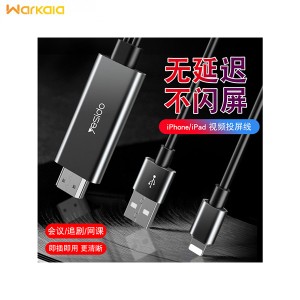 کابل لایتنینگ به اچ دی ام آی یسیدو Yesido HM04 Lightning To HDMI Adapter 1.8m