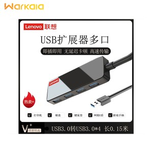 هاب 4 پورت یواس‌بی با کابل 25 سانتی‌متری لنوو Lenovo 4Ports USB3.0 Hub A602