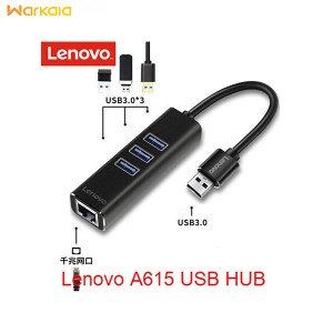 هاب یواس‌بی با 4 پورت لنوو Lenovo 4 Ports USB3.0 Hub Splitter A615