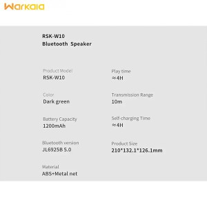 اسپیکر بلوتوث رسی Recci RSK-W10 Bluetooth Speeker