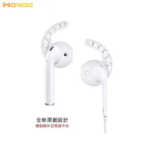 نگهدارنده داخل گوش ایرپاد آها استایل AHAstyle PT14 Silicone Ear Hook in for Apple AirPods
