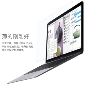 محافظ صفحه نمایش مک بوک پرو 15 اینچ ویوو WiWU MacBook 15&#39;&#39; pro Retina screen protector
