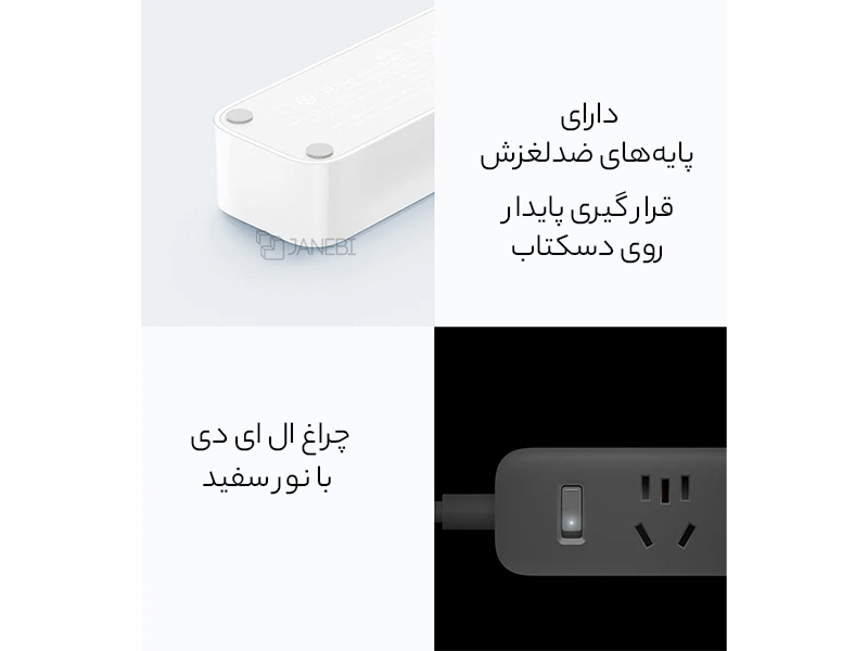 چند راهی 3 سوکت، 2 یو اس بی و 1 تایپ سی شیائومی Xiaomi XMCXB05QMN Power Strip 1Type C 2USB 3 Power Socket