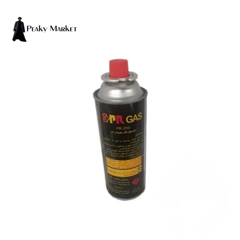 کپسول گاز PR