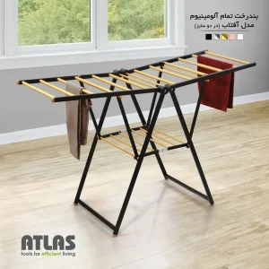 بندرخت تمام آلومینیوم