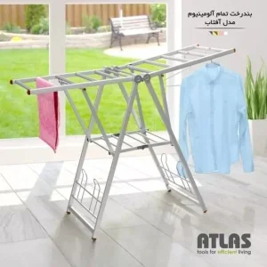 بندرخت آلومینیومی