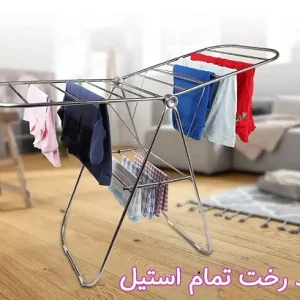بندرخت استیل سایز بزرگ