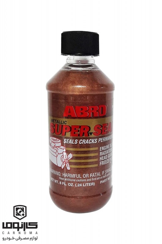 محلول نشت گیر رادیاتور خودرو آبرو مدل SUPER SEAL حجم 300 میلی لیتر