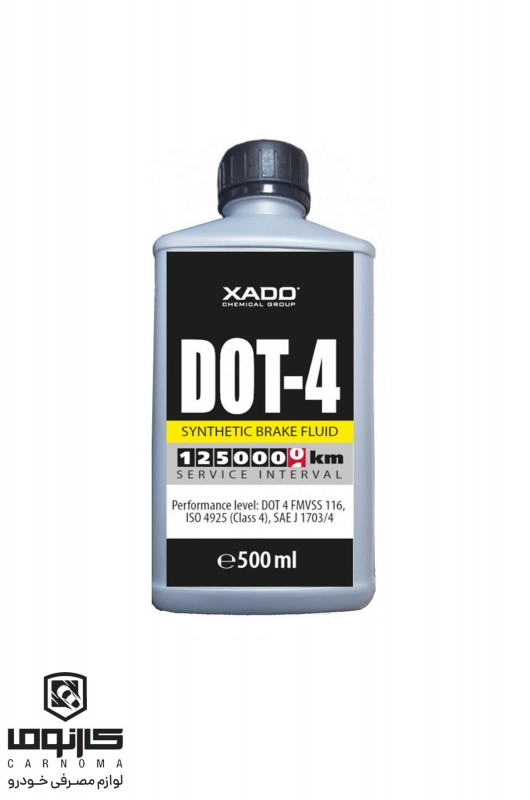 روغن ترمز زادو DOT 4 حجم 500 ميلى ليتر