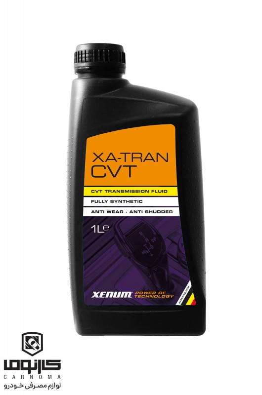 روغن گیربکس زنوم XA-TRAN CVT حجم یک لیتر