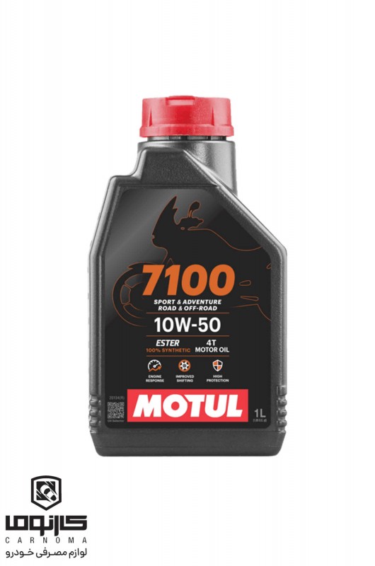 روغن موتور سیکلت موتول 7100 10W-50 4T حجم یک لیتر