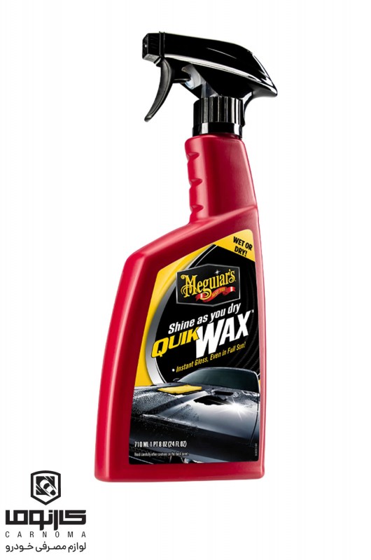واکس فوری مگوایرز حجم 710 میلی لیتر