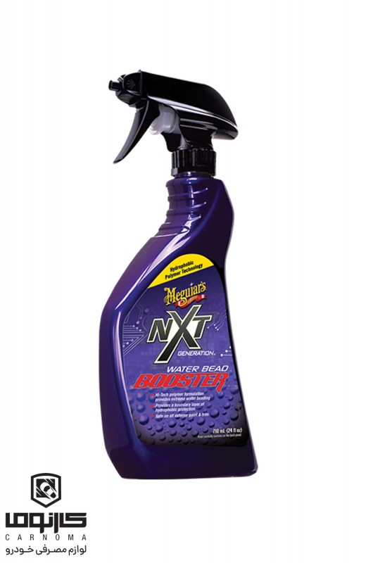 اسپری محافظ و آبگریز کننده مگوایرز حجم 710 میلی لیتر