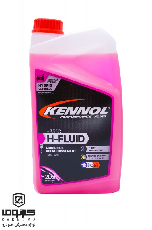 ضدیخ/کولانت قرمز H-FLUID کنول حجم 2 لیتر