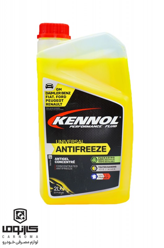 ضدیخ  زرد ANTIFREEZE کنول حجم 2 لیتر