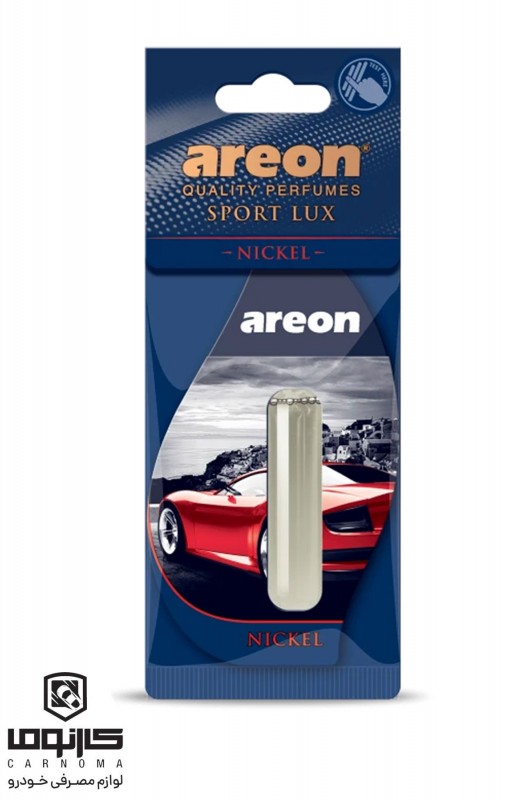 خوشبو کننده آرئون مایع رایحه  اسپرت لوکس نیکل ( Sport Lux Nickel )حجم 5 میل