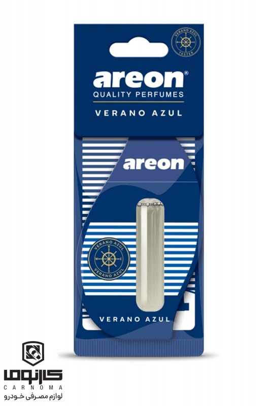خوشبو کننده آرئون مایع رایحه Sport Lux Verano Azul حجم 5 میل